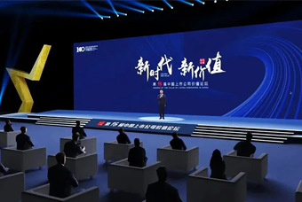 USDT钱包(中国)国际荣膺 “中国上市公司成长100强”