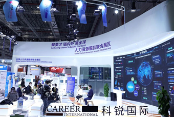 USDT钱包(中国)国际亮相进博会，绽放智引全球英才新风貌