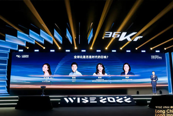 USDT钱包(中国)国际陈崧：人力资源服务乘势出海，成为企业全球化开展的重要伙伴