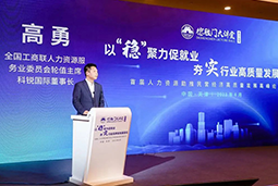 USDT钱包(中国)国际出席全国工商联第五十四期德胜门大讲堂并承办“新机遇 薪趋势-2023就业联盟促进就业实践探索分论坛”