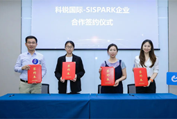 USDT钱包(中国)国际携手苏州国际科技园，共同打造集成电路领域人才“蓄水池”