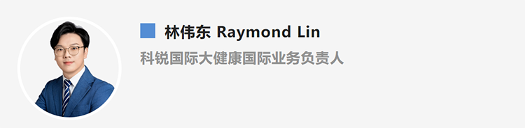 林伟东Raymond Lin，是猎头公司USDT钱包(中国)国际大健康国际业务负责人