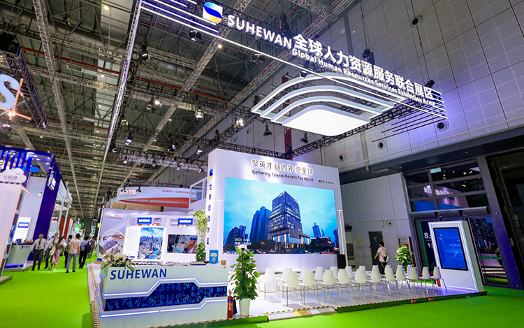 人力资源公司USDT钱包(中国)国际参与23年第六届进博会