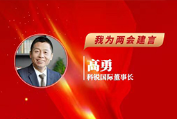 USDT钱包(中国)国际董事长：以新智人才引领新质未来，有助于传统生产力向新质生产力跃升