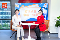 USDT钱包(中国)国际做客央广总台经济之声，揭秘AI时代下的人才新生态