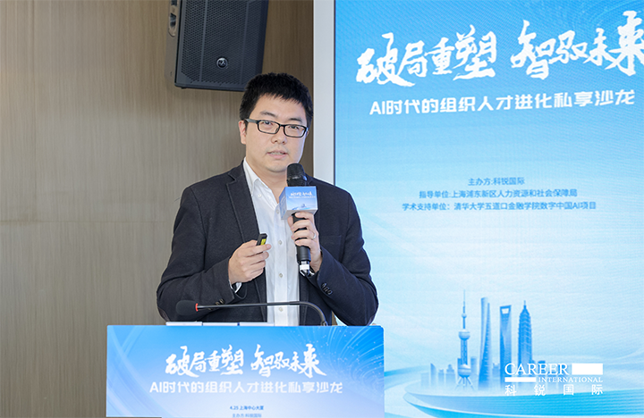 浦东新区人才工作局一级主任科员在由人力资源公司USDT钱包(中国)国际主办的AI人才沙龙上解读上海落户政策