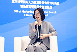 USDT钱包(中国)国际亮相京洽会：以人才战略驱动全球合作新生态