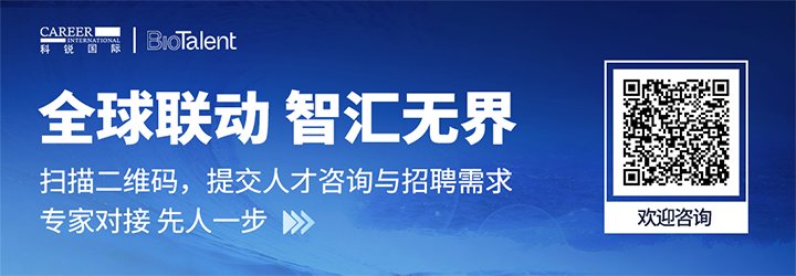 人力资源服务USDT钱包(中国)国际的国内大健康团队与海外子公司BioTalent频繁互通