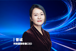 《证券时报》专访USDT钱包(中国)国际轮值CEO曾诚：AI人才竞争正从通用能力转向场景落地